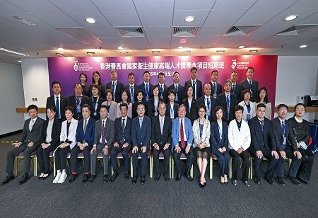 HKUST Launches First Training Course Under Jockey Club Medical Fellowship for Mainland Talent